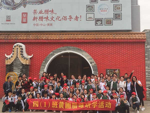 微信圖片_20190328093833