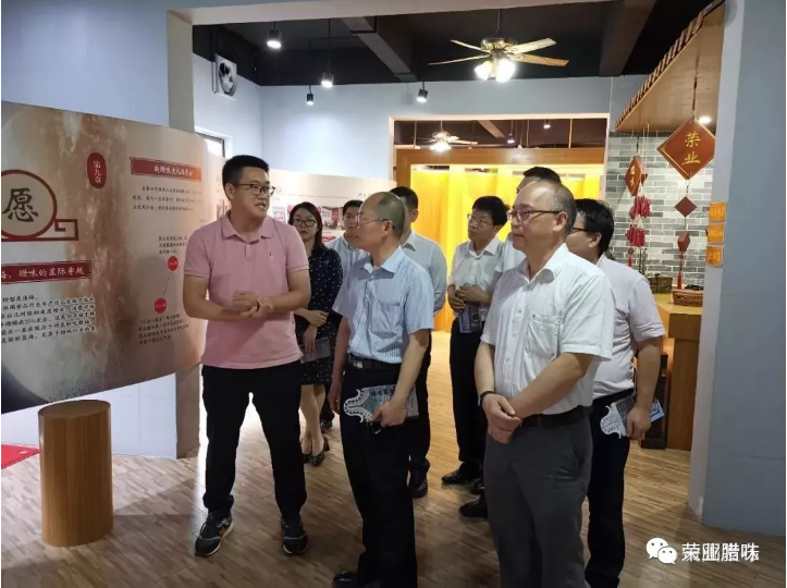 華南理工大學孫大文院士一行到榮業臘味調研指導工作