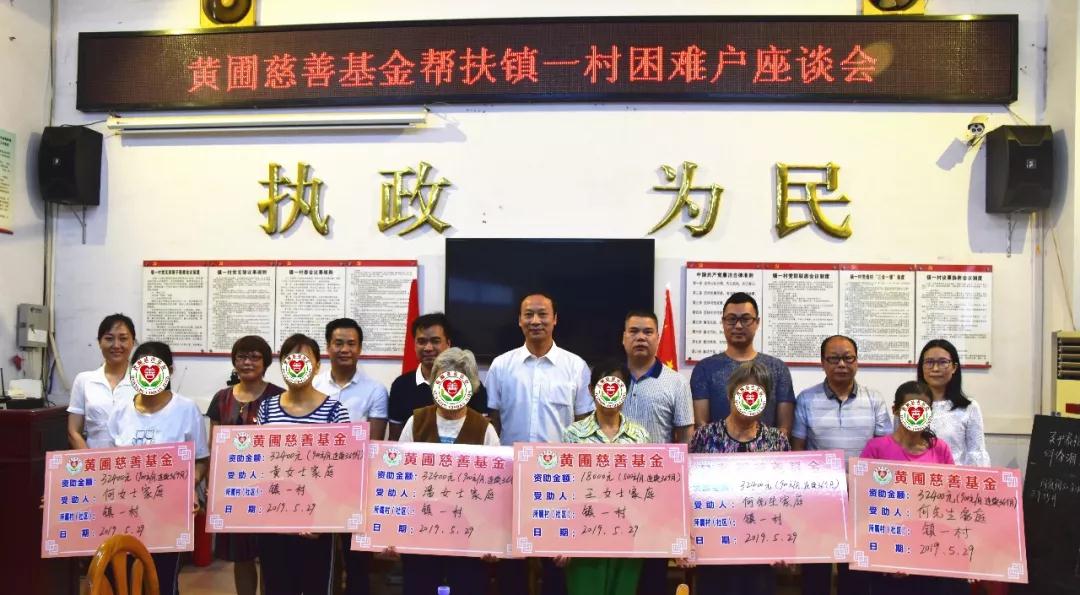 微信圖片_20190609170044