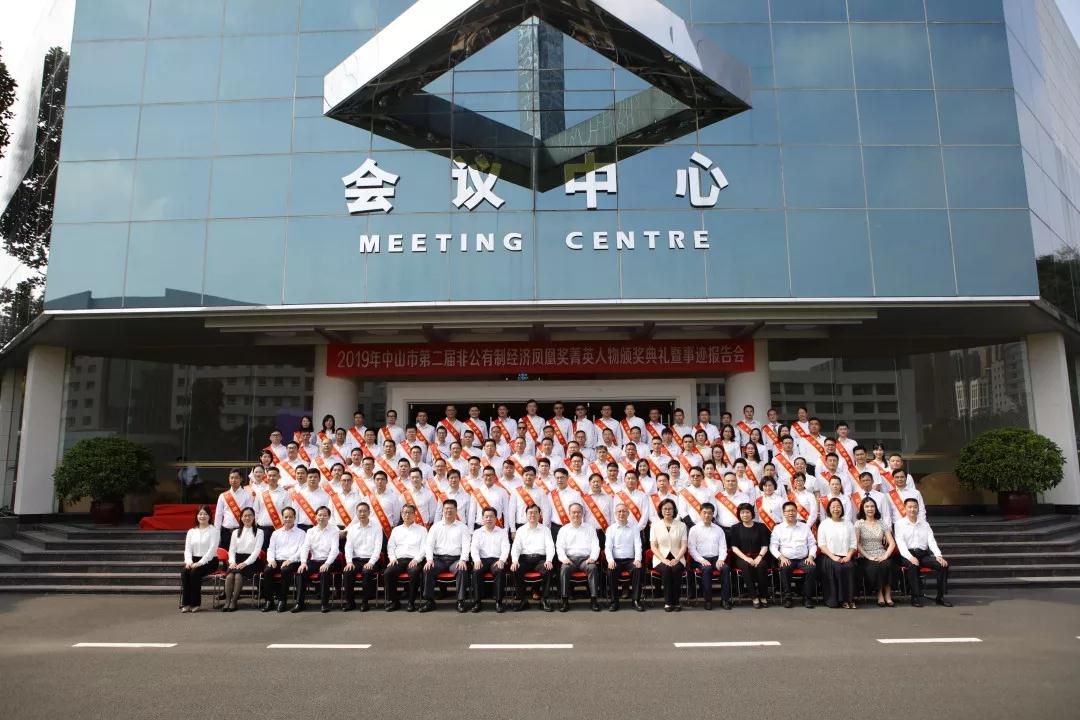 微信圖片_20190813085042