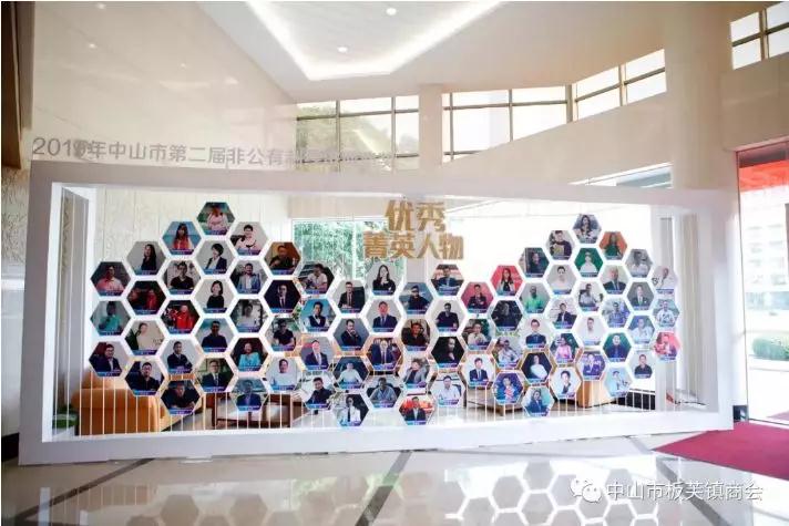 微信圖片_20190813085430