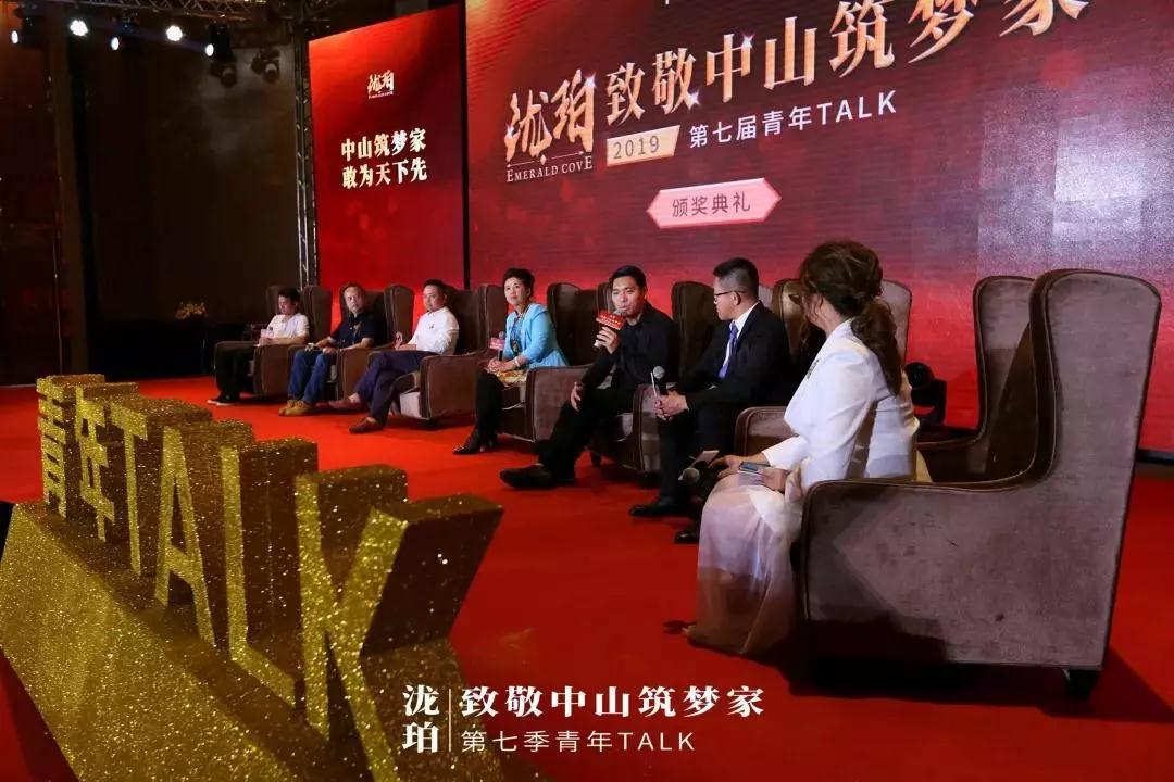 微信圖片_20191005094918