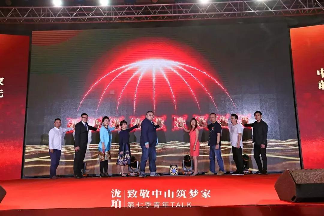 微信圖片_20191005095041