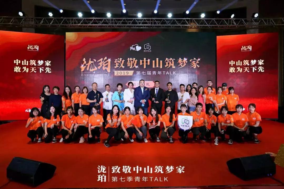 微信圖片_20191005095339