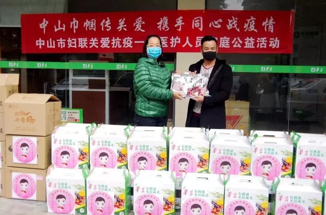 微信圖片_20200227143949