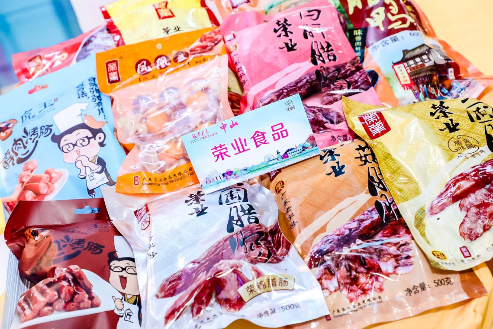 微信圖片_20200930163139