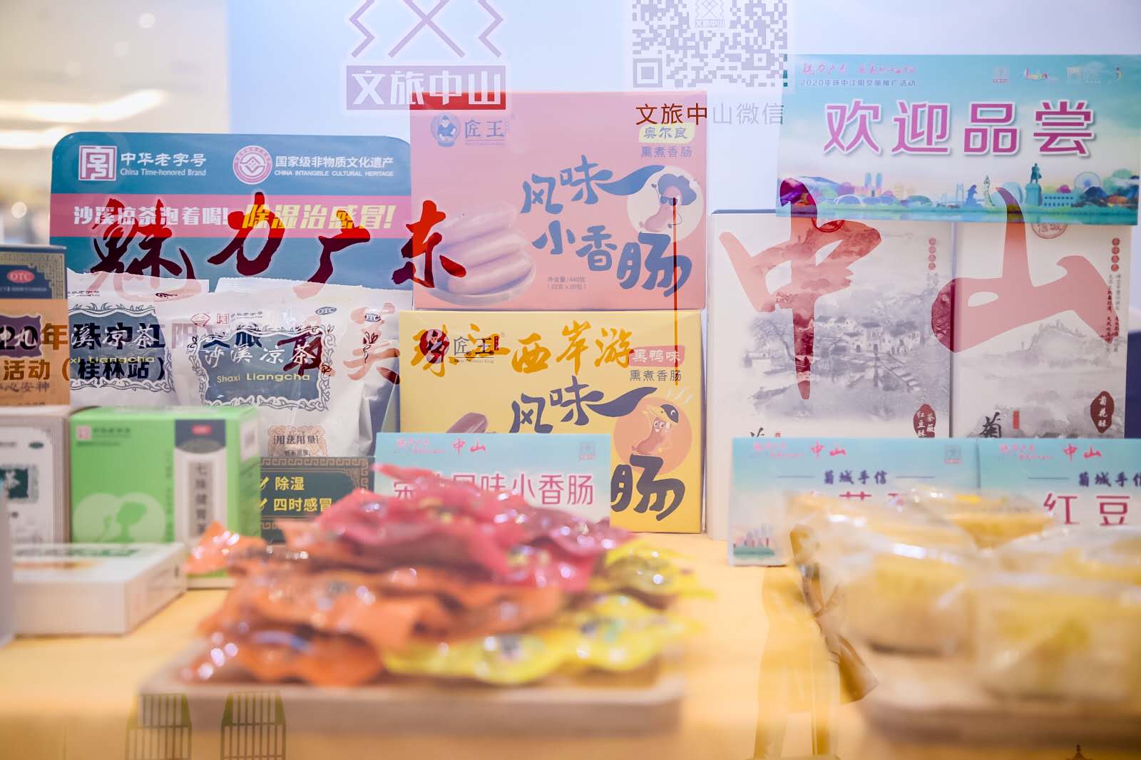 微信圖片_20200930163145