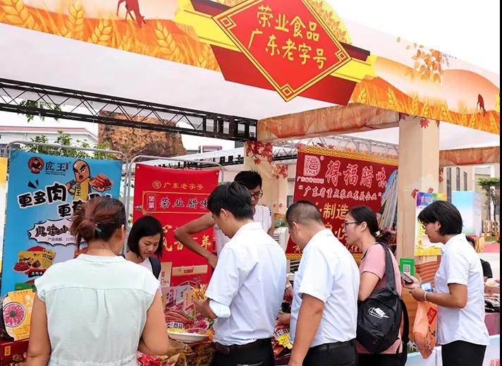 微信圖片_20201006170403