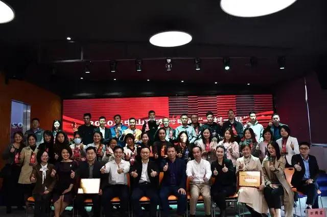 榮業臘味第四代傳承人葉浩波獲評“網紅帶頭人”稱號