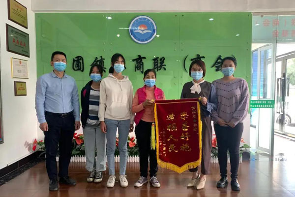 【錦旗致謝】大雁村民送錦旗致謝愛心企業榮業食品公司捐資危房改造