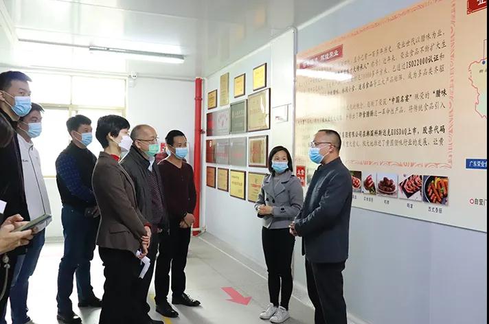 市文廣旅局到榮業食品調研文化旅游產業發展情況