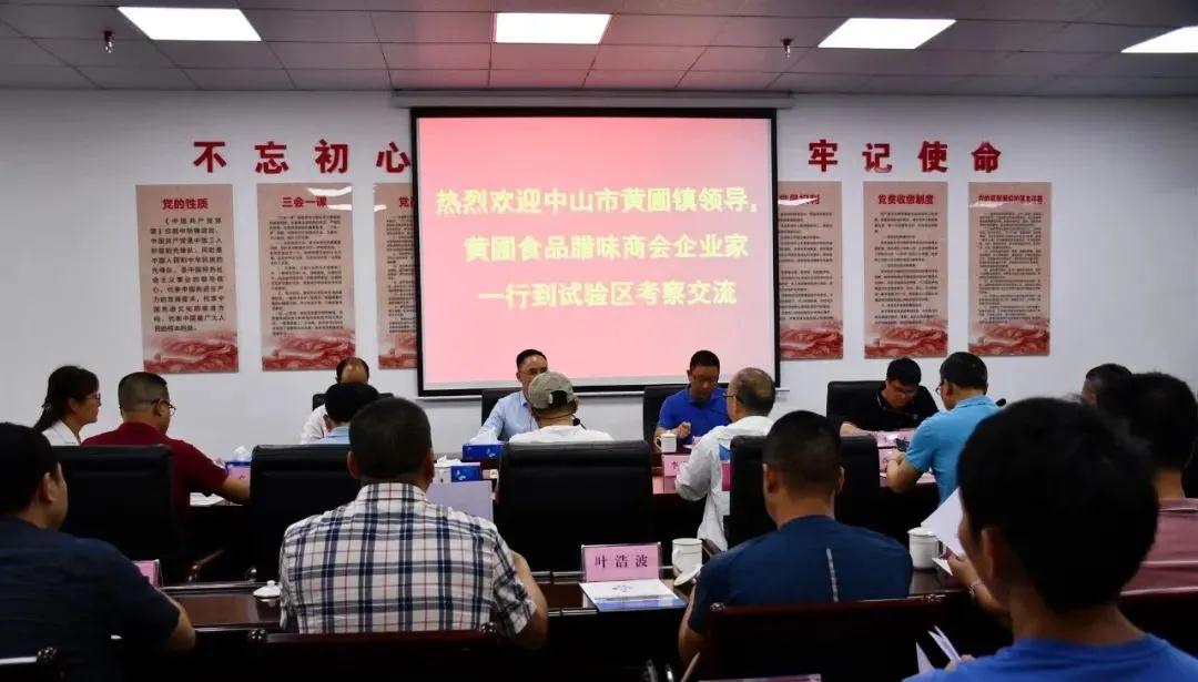 微信圖片_20210429142738