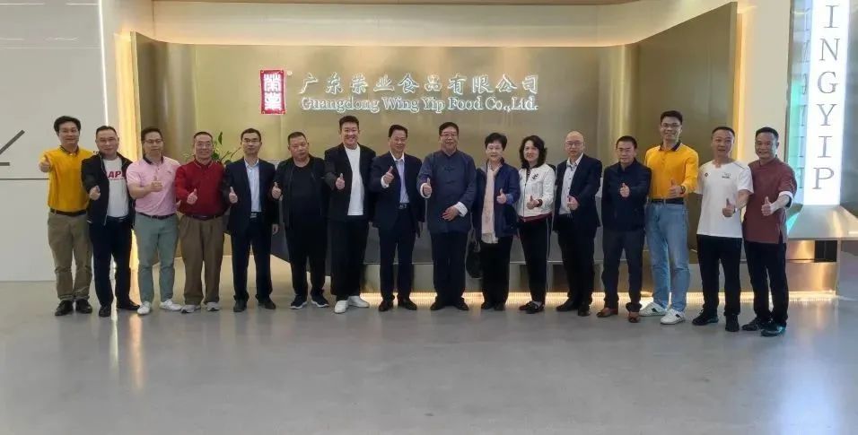 中國民間文藝家協會到黃圃調研非遺文化并到訪榮業