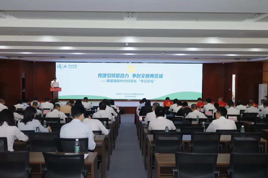 爭創全國文明典范城，榮業在行動！