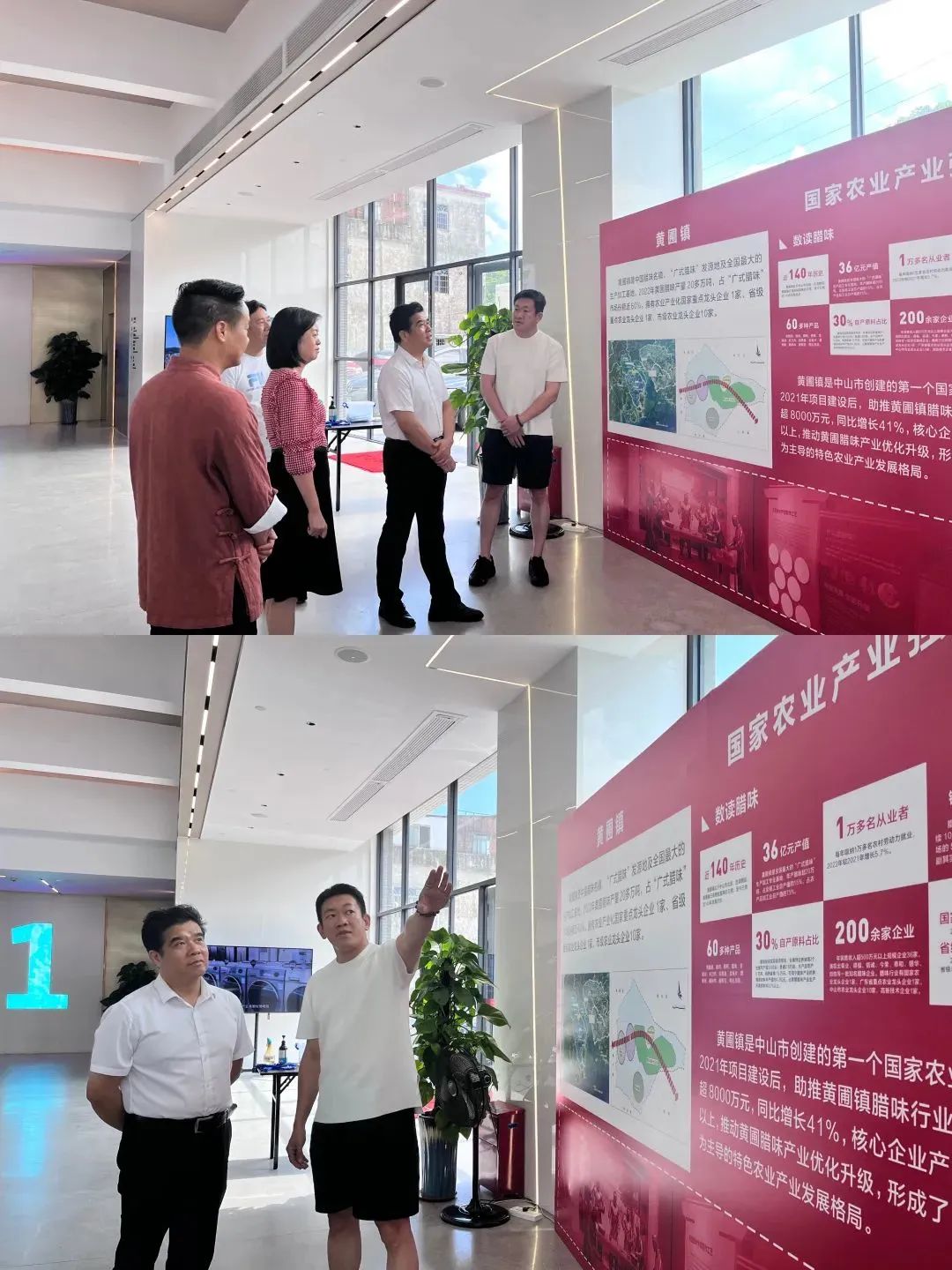 【調(diào)研考察】黃圃鎮(zhèn)領(lǐng)導(dǎo)到榮業(yè)實(shí)地考察