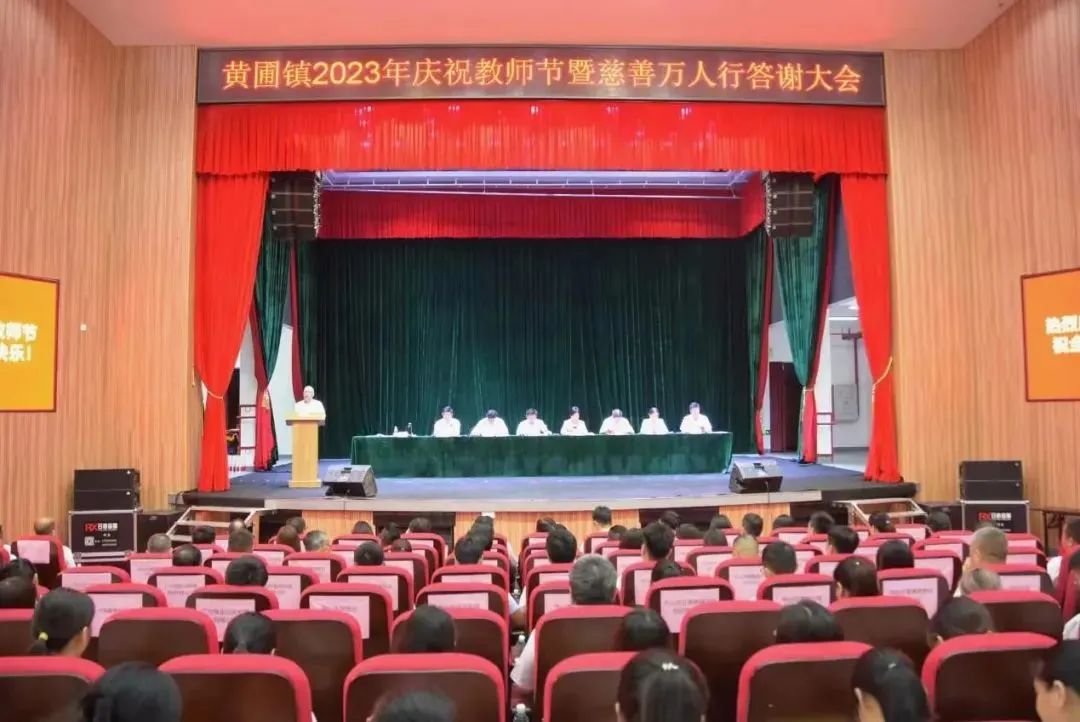 點贊！榮業(yè)榮獲黃圃鎮(zhèn)慈善公益榮譽(yù)稱號！